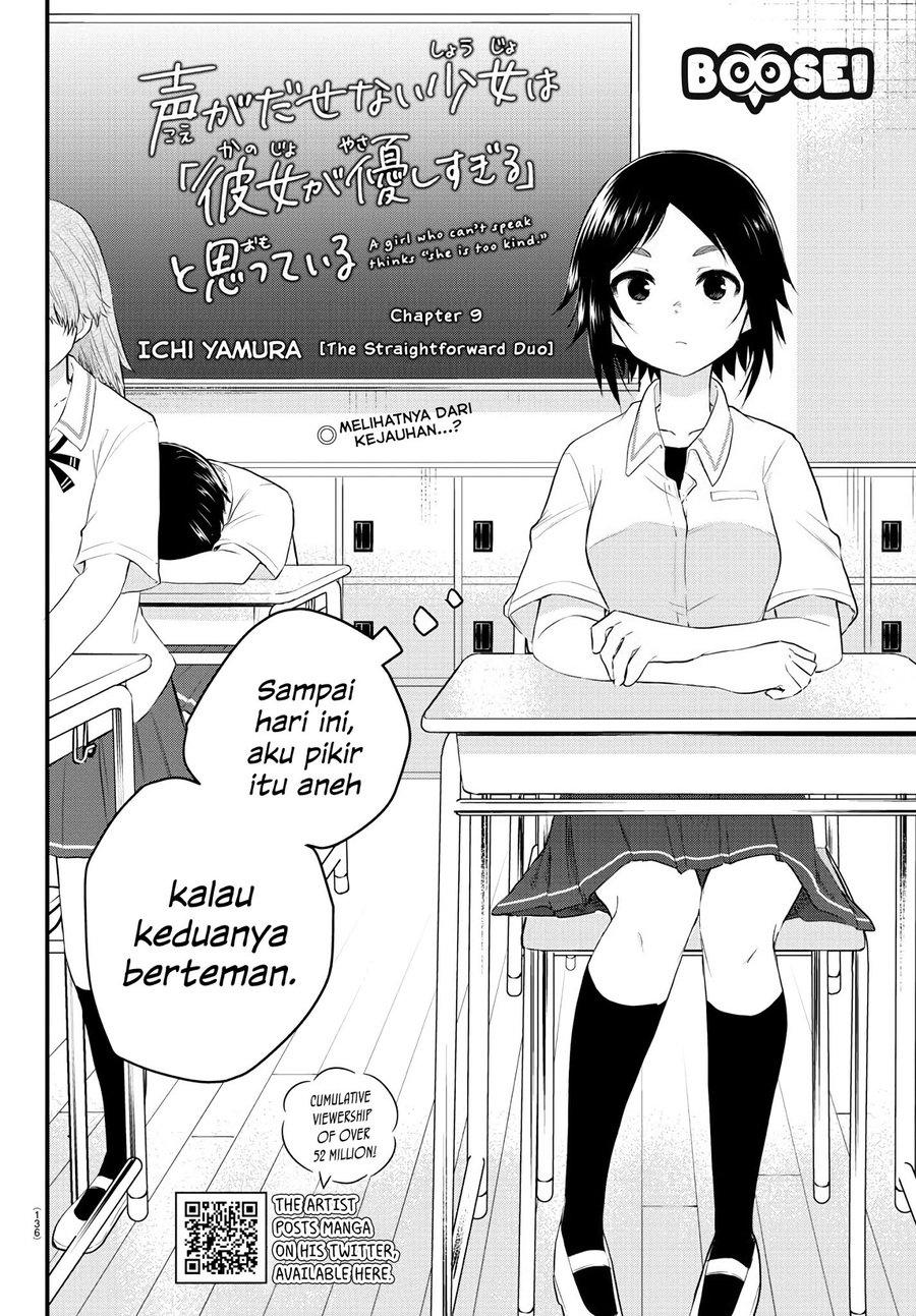 Koe ga dasenai Shoujo wa “Kanojo ga Yasashisugiru” to Omotte iru