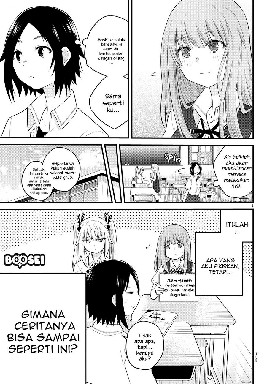 Koe ga dasenai Shoujo wa “Kanojo ga Yasashisugiru” to Omotte iru