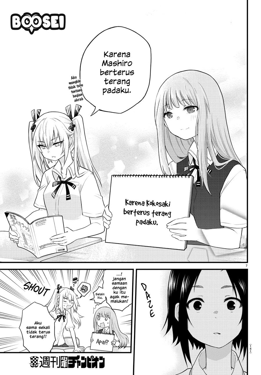 Koe ga dasenai Shoujo wa “Kanojo ga Yasashisugiru” to Omotte iru