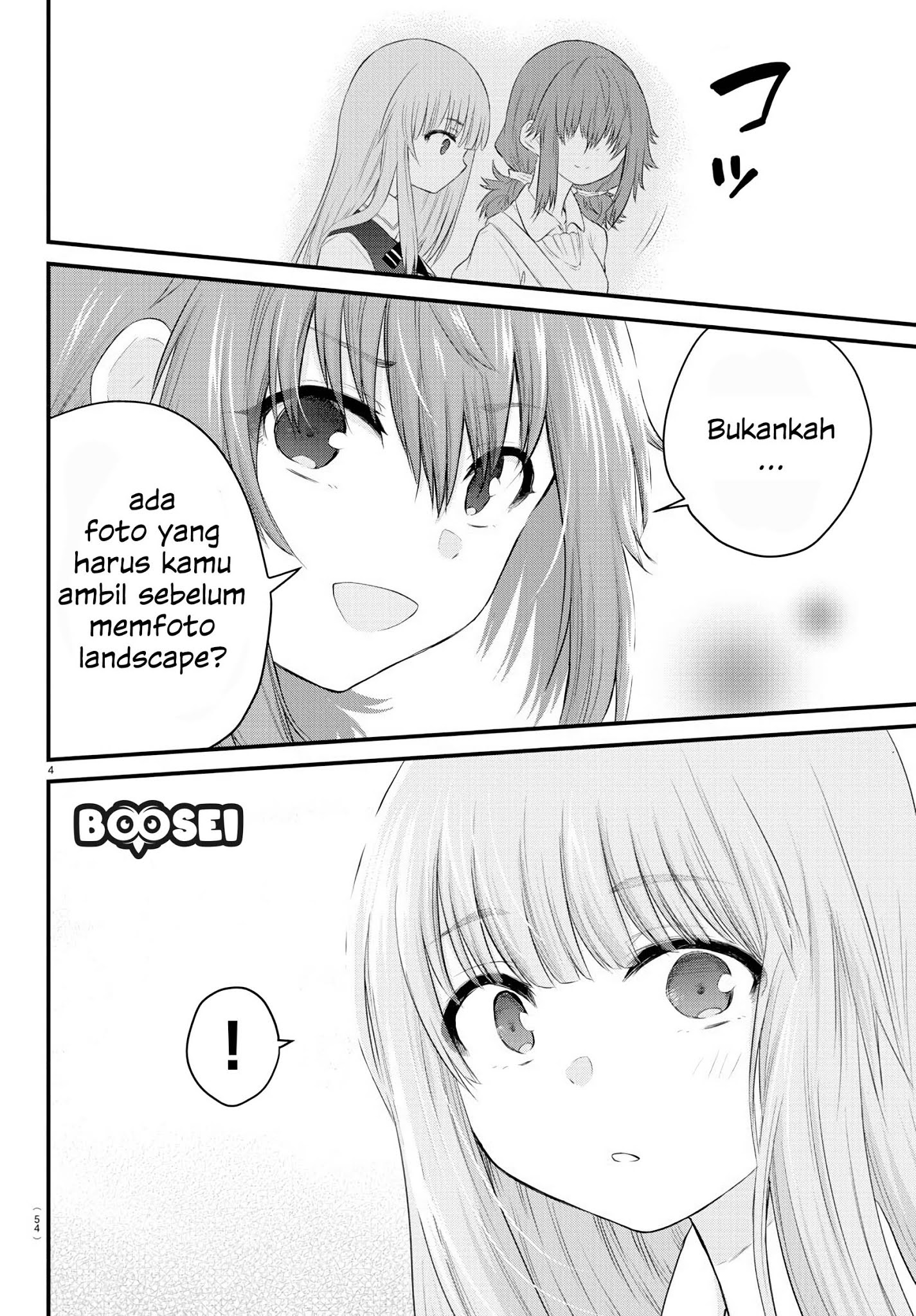 Koe ga dasenai Shoujo wa “Kanojo ga Yasashisugiru” to Omotte iru