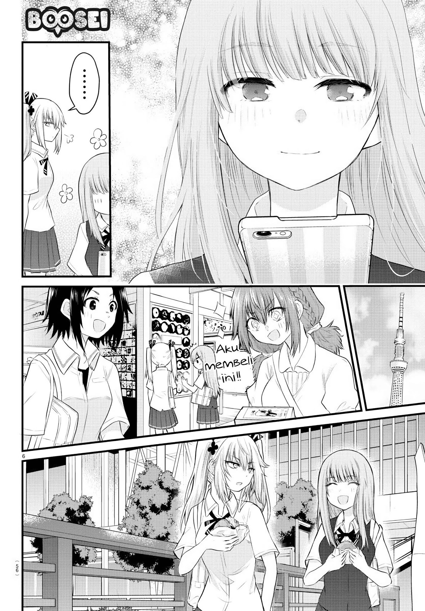 Koe ga dasenai Shoujo wa “Kanojo ga Yasashisugiru” to Omotte iru