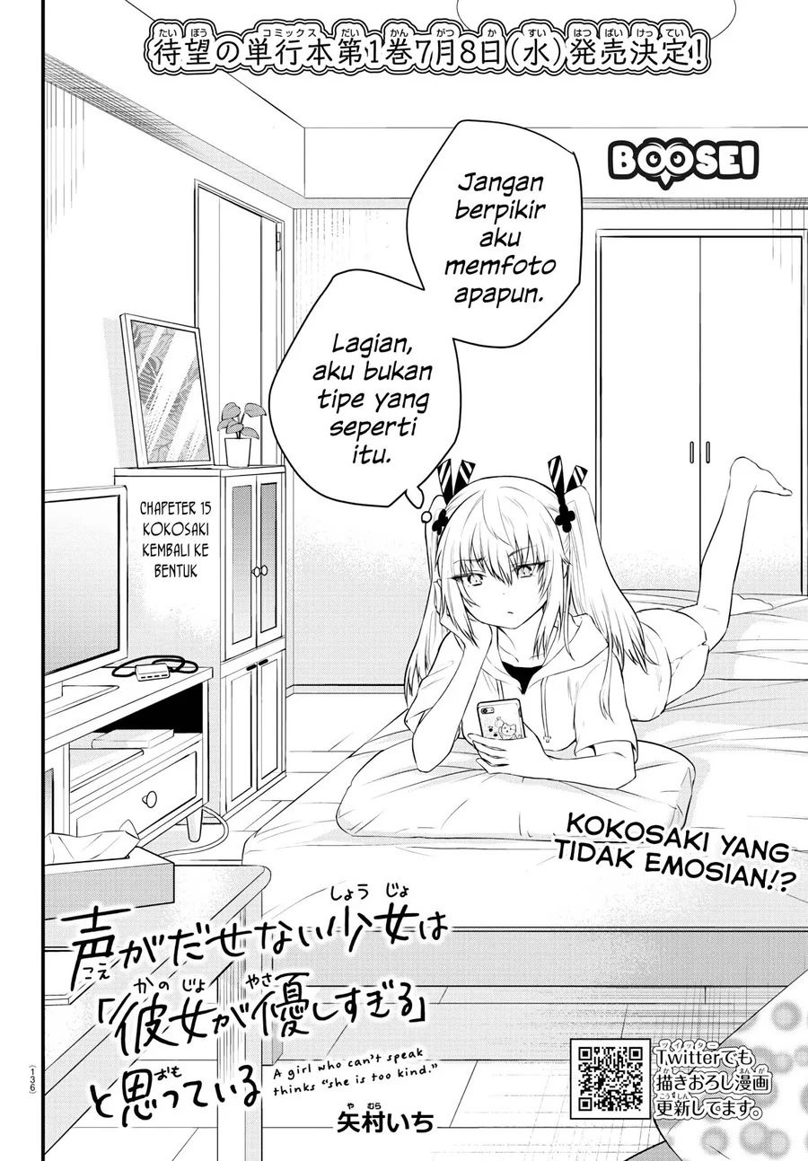 Koe ga dasenai Shoujo wa “Kanojo ga Yasashisugiru” to Omotte iru