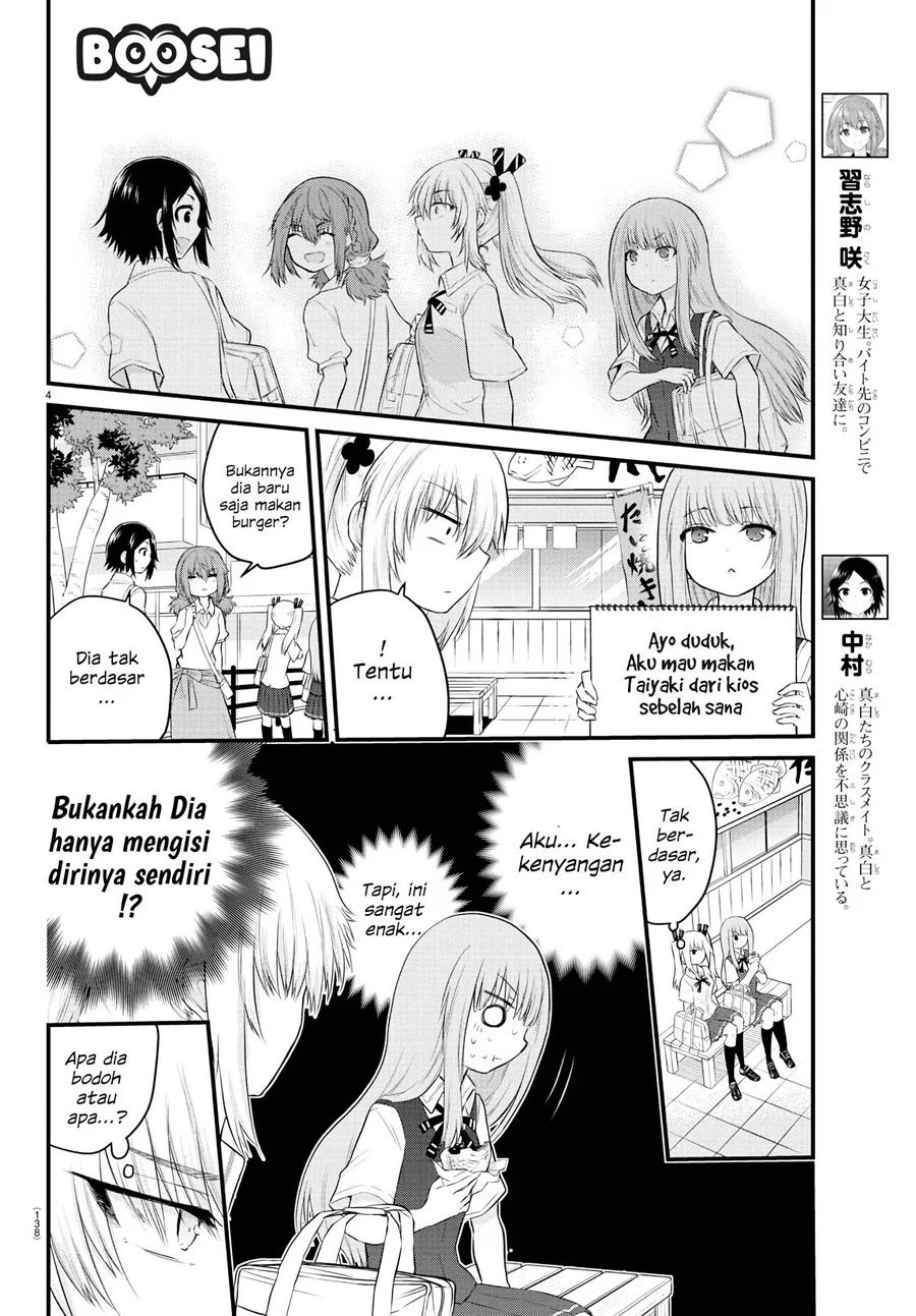 Koe ga dasenai Shoujo wa “Kanojo ga Yasashisugiru” to Omotte iru