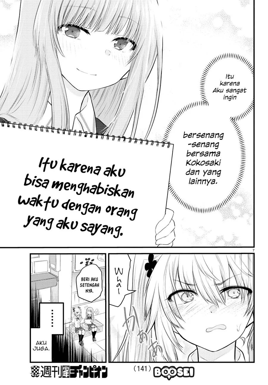 Koe ga dasenai Shoujo wa “Kanojo ga Yasashisugiru” to Omotte iru