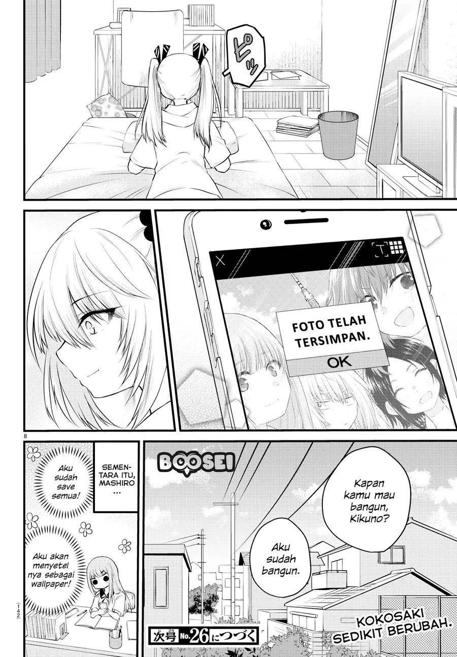 Koe ga dasenai Shoujo wa “Kanojo ga Yasashisugiru” to Omotte iru