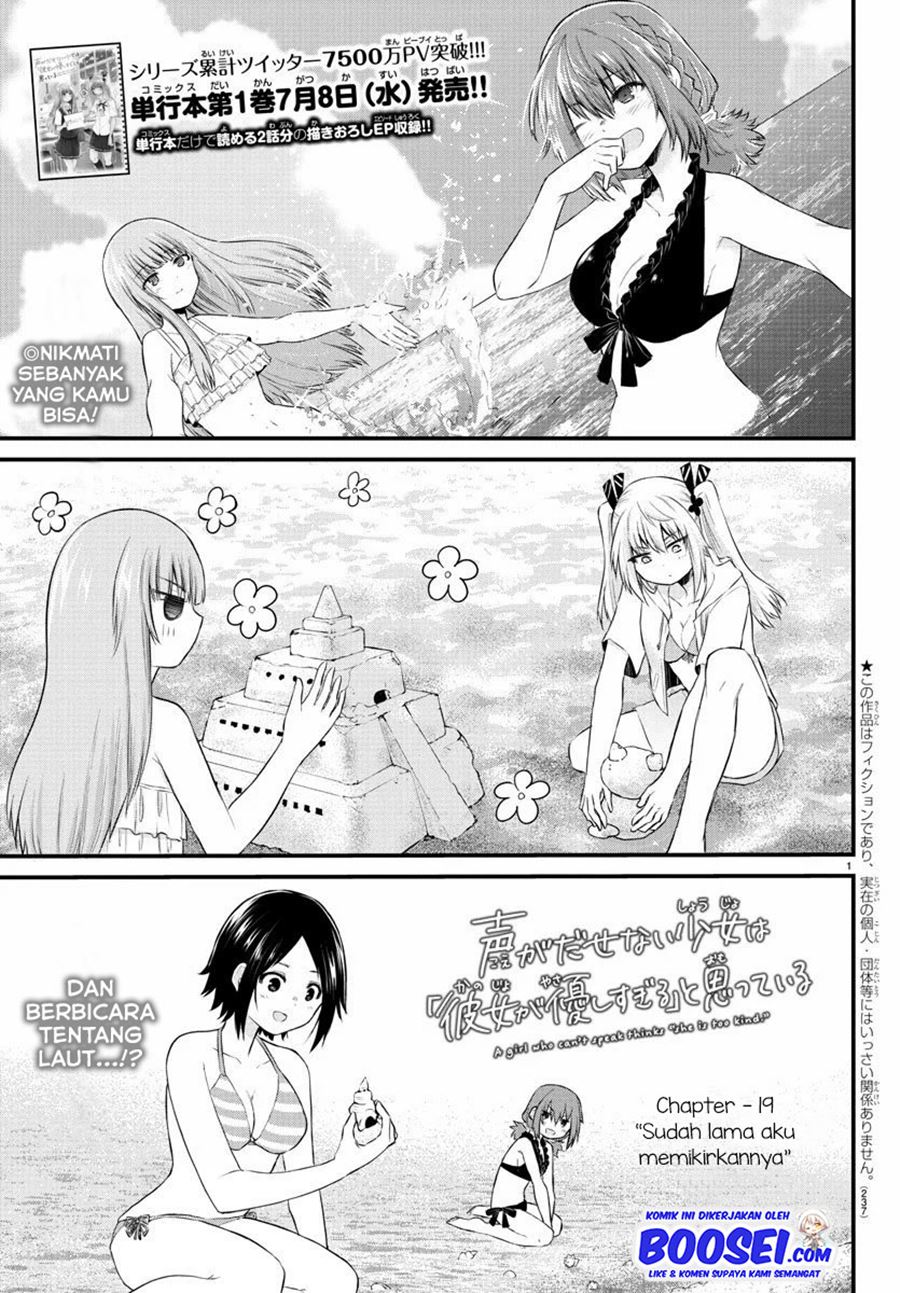 Koe ga dasenai Shoujo wa “Kanojo ga Yasashisugiru” to Omotte iru