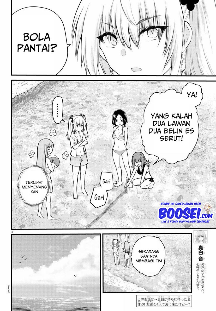 Koe ga dasenai Shoujo wa “Kanojo ga Yasashisugiru” to Omotte iru