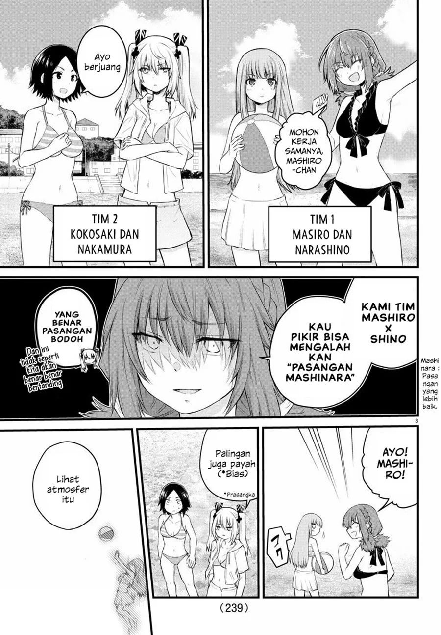 Koe ga dasenai Shoujo wa “Kanojo ga Yasashisugiru” to Omotte iru