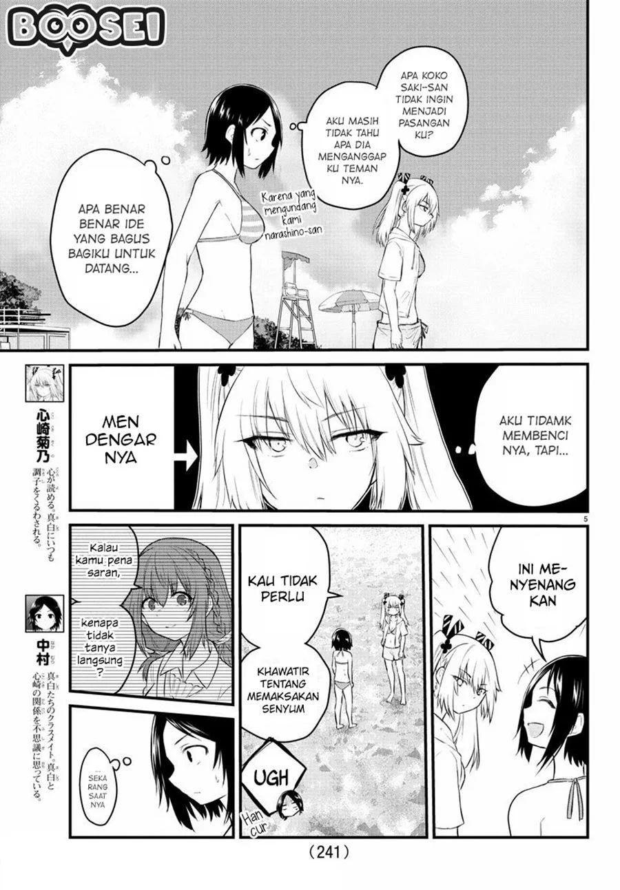 Koe ga dasenai Shoujo wa “Kanojo ga Yasashisugiru” to Omotte iru