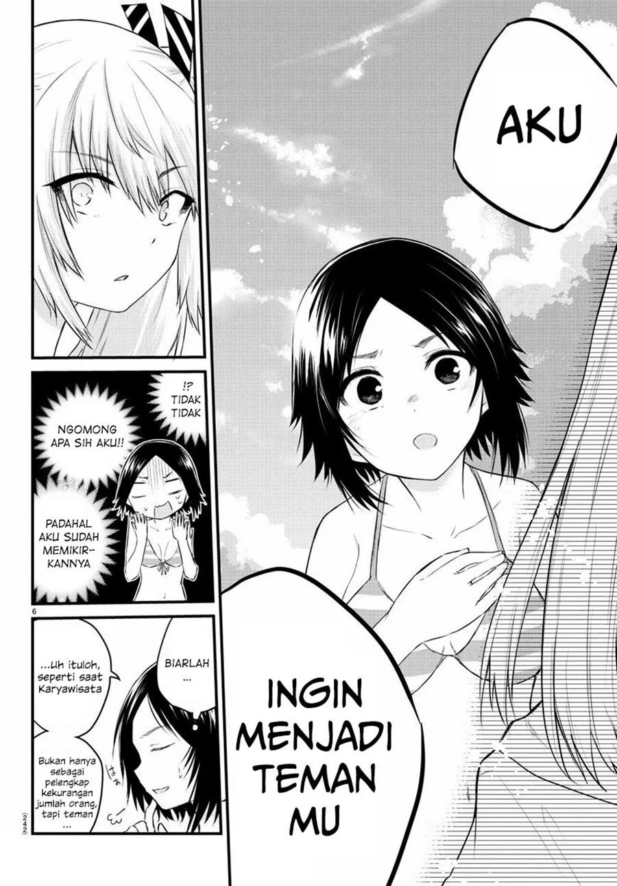 Koe ga dasenai Shoujo wa “Kanojo ga Yasashisugiru” to Omotte iru