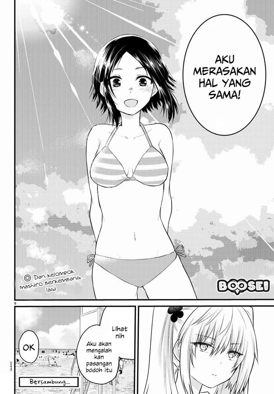 Koe ga dasenai Shoujo wa “Kanojo ga Yasashisugiru” to Omotte iru