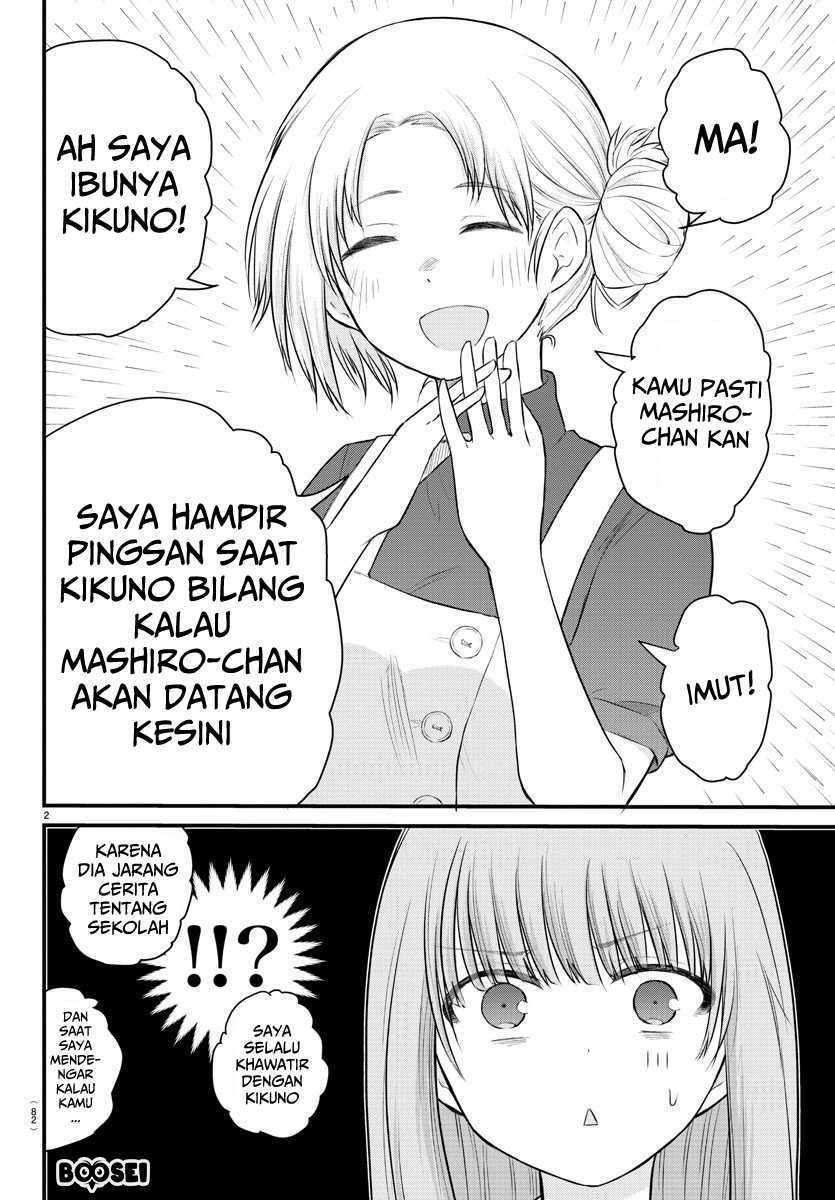 Koe ga dasenai Shoujo wa “Kanojo ga Yasashisugiru” to Omotte iru