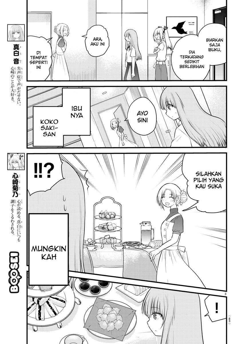 Koe ga dasenai Shoujo wa “Kanojo ga Yasashisugiru” to Omotte iru