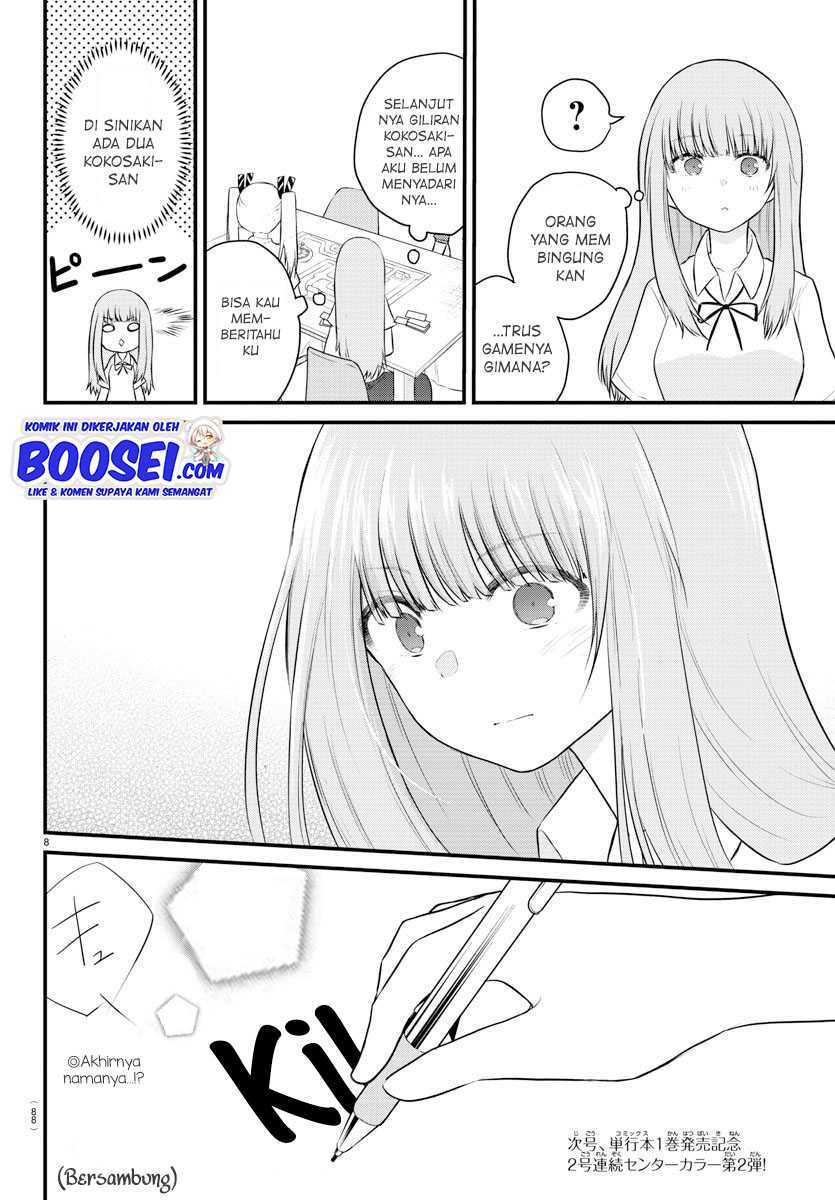 Koe ga dasenai Shoujo wa “Kanojo ga Yasashisugiru” to Omotte iru