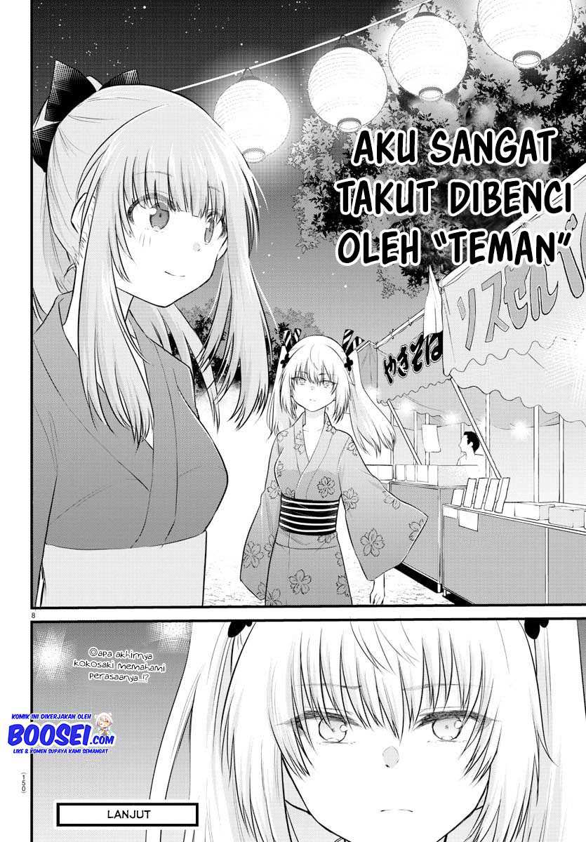Koe ga dasenai Shoujo wa “Kanojo ga Yasashisugiru” to Omotte iru