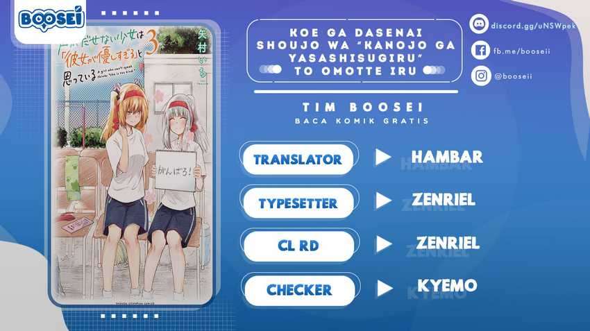 Koe ga dasenai Shoujo wa “Kanojo ga Yasashisugiru” to Omotte iru