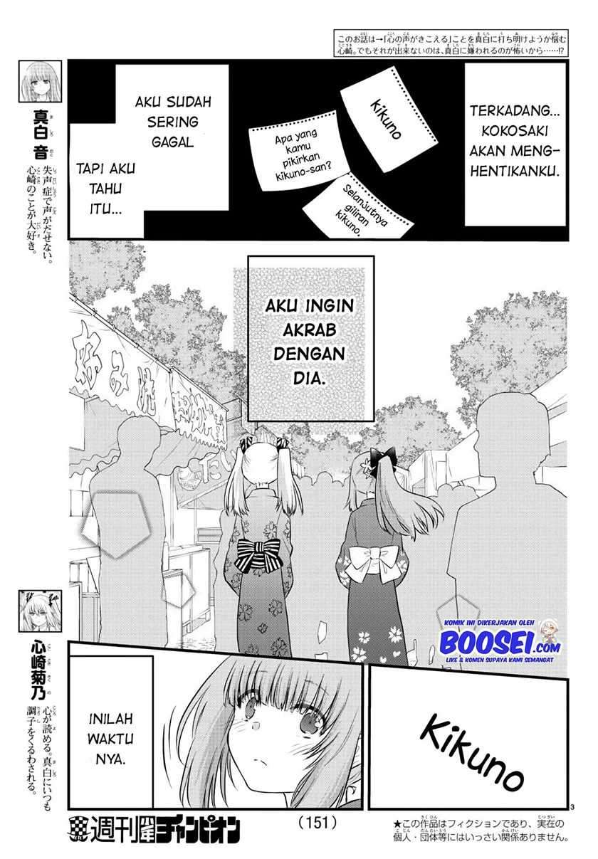 Koe ga dasenai Shoujo wa “Kanojo ga Yasashisugiru” to Omotte iru