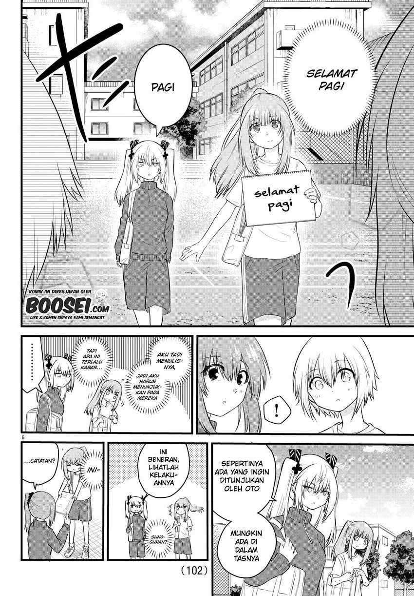 Koe ga dasenai Shoujo wa “Kanojo ga Yasashisugiru” to Omotte iru