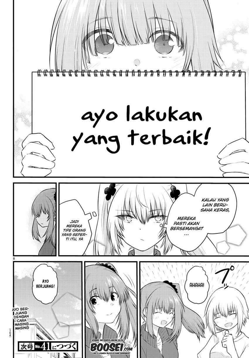 Koe ga dasenai Shoujo wa “Kanojo ga Yasashisugiru” to Omotte iru