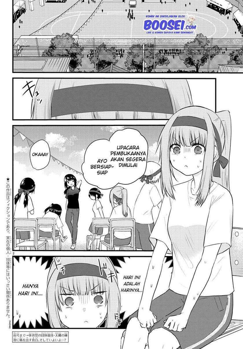 Koe ga dasenai Shoujo wa “Kanojo ga Yasashisugiru” to Omotte iru