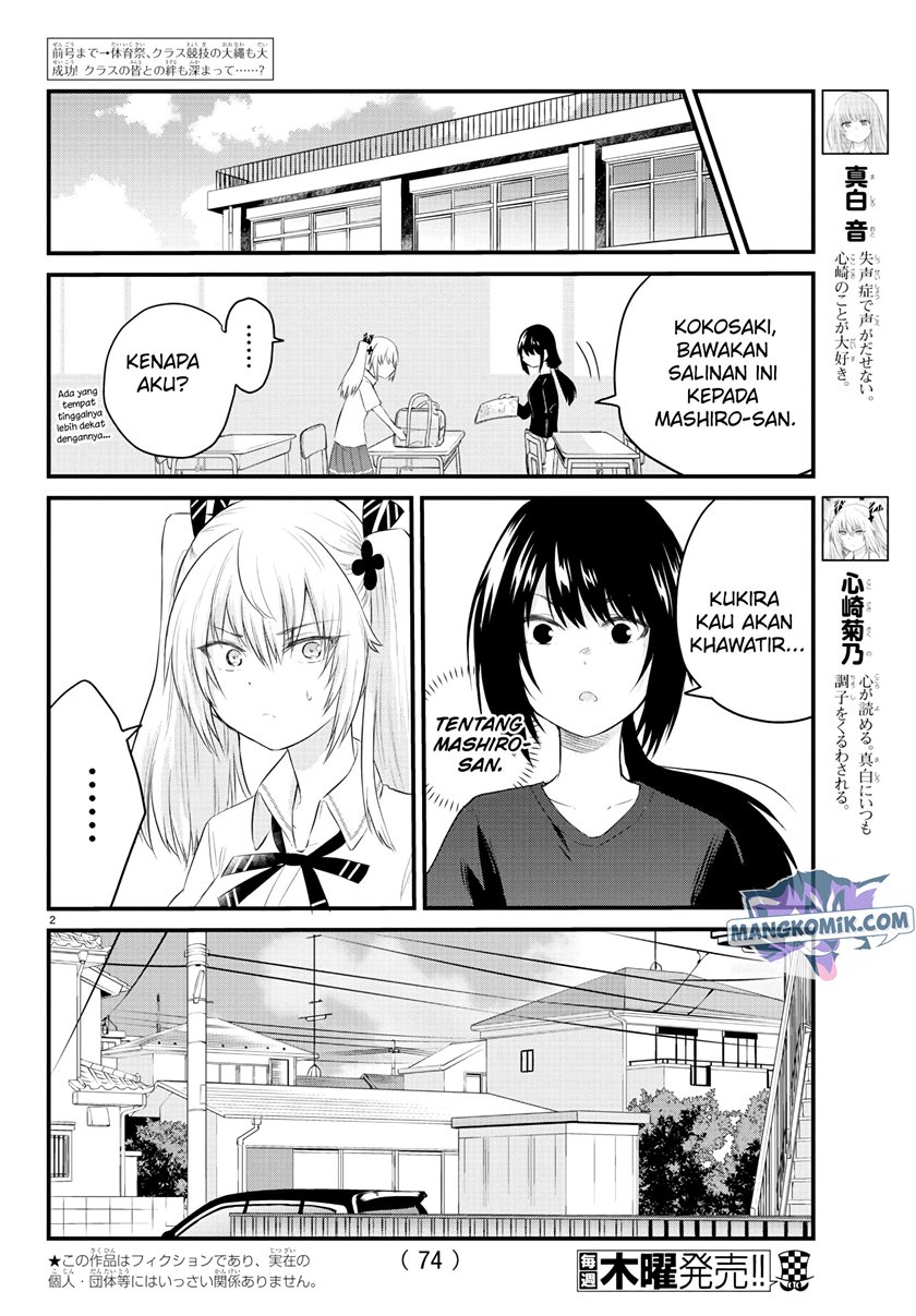 Koe ga dasenai Shoujo wa “Kanojo ga Yasashisugiru” to Omotte iru