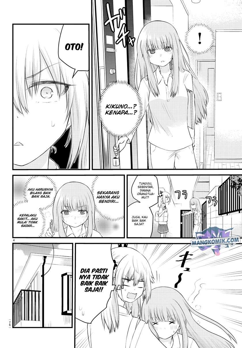 Koe ga dasenai Shoujo wa “Kanojo ga Yasashisugiru” to Omotte iru