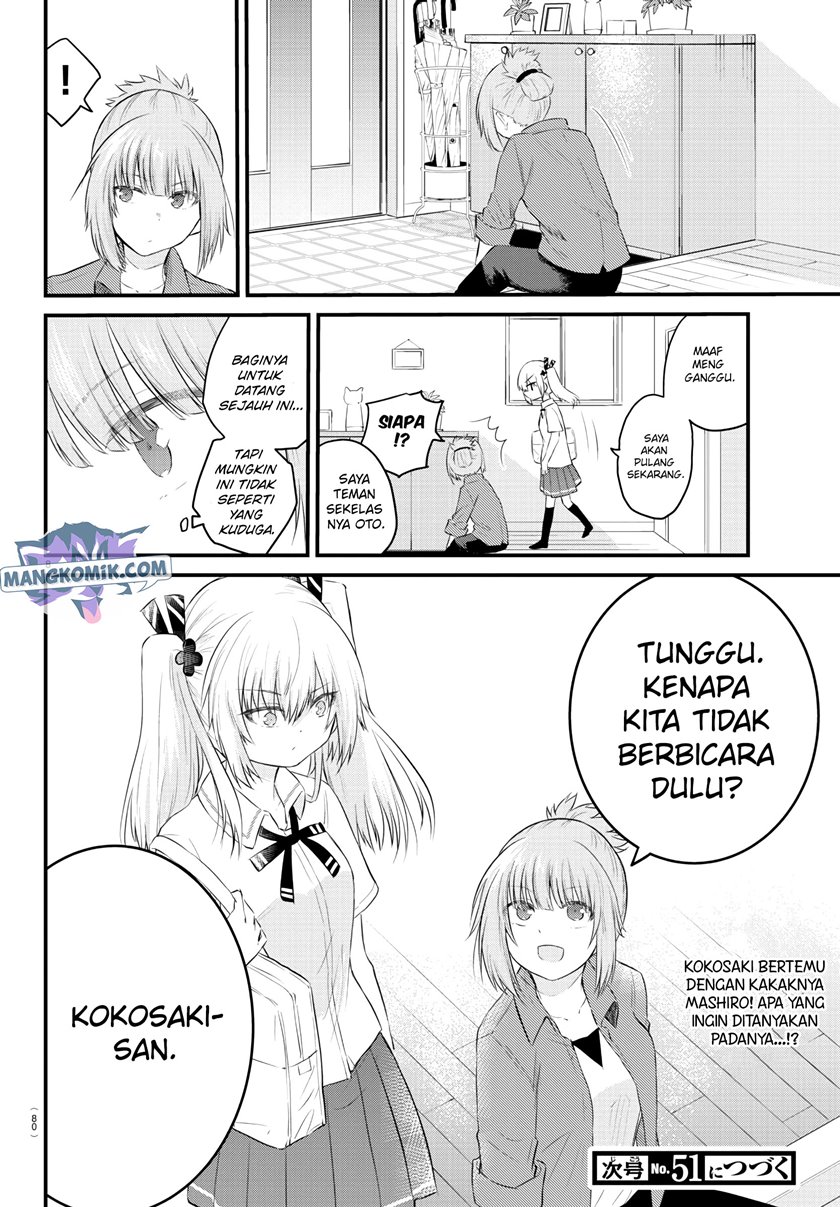 Koe ga dasenai Shoujo wa “Kanojo ga Yasashisugiru” to Omotte iru