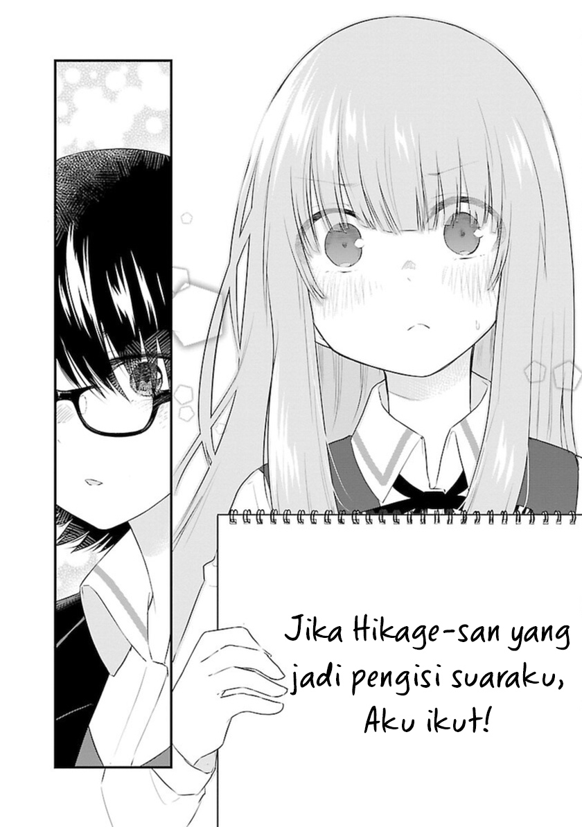 Koe ga dasenai Shoujo wa “Kanojo ga Yasashisugiru” to Omotte iru