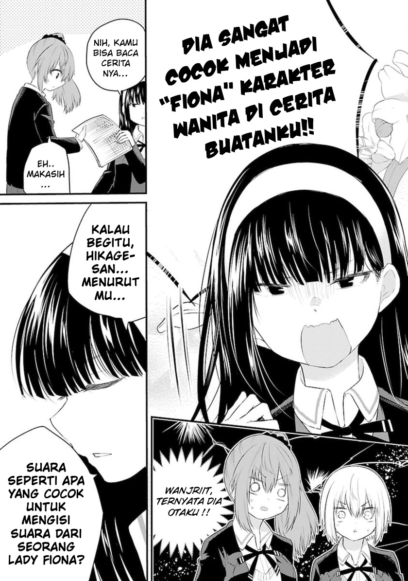 Koe ga dasenai Shoujo wa “Kanojo ga Yasashisugiru” to Omotte iru