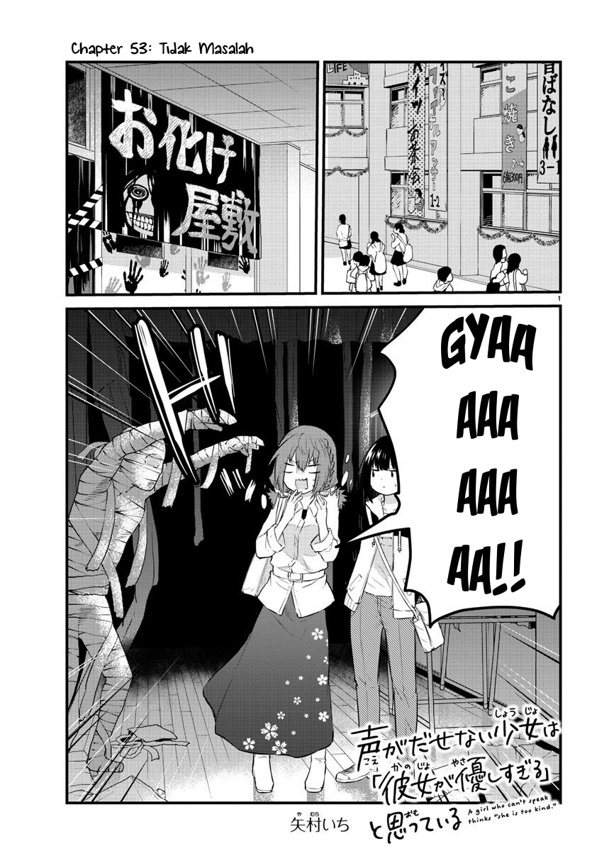 Koe ga dasenai Shoujo wa “Kanojo ga Yasashisugiru” to Omotte iru