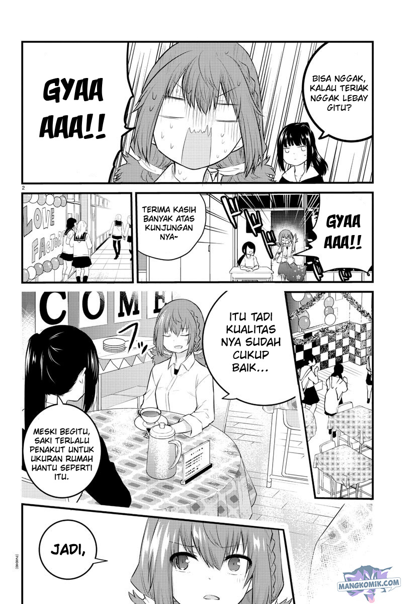 Koe ga dasenai Shoujo wa “Kanojo ga Yasashisugiru” to Omotte iru