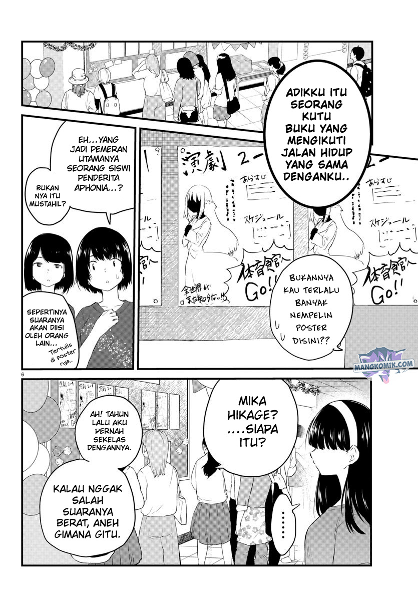 Koe ga dasenai Shoujo wa “Kanojo ga Yasashisugiru” to Omotte iru