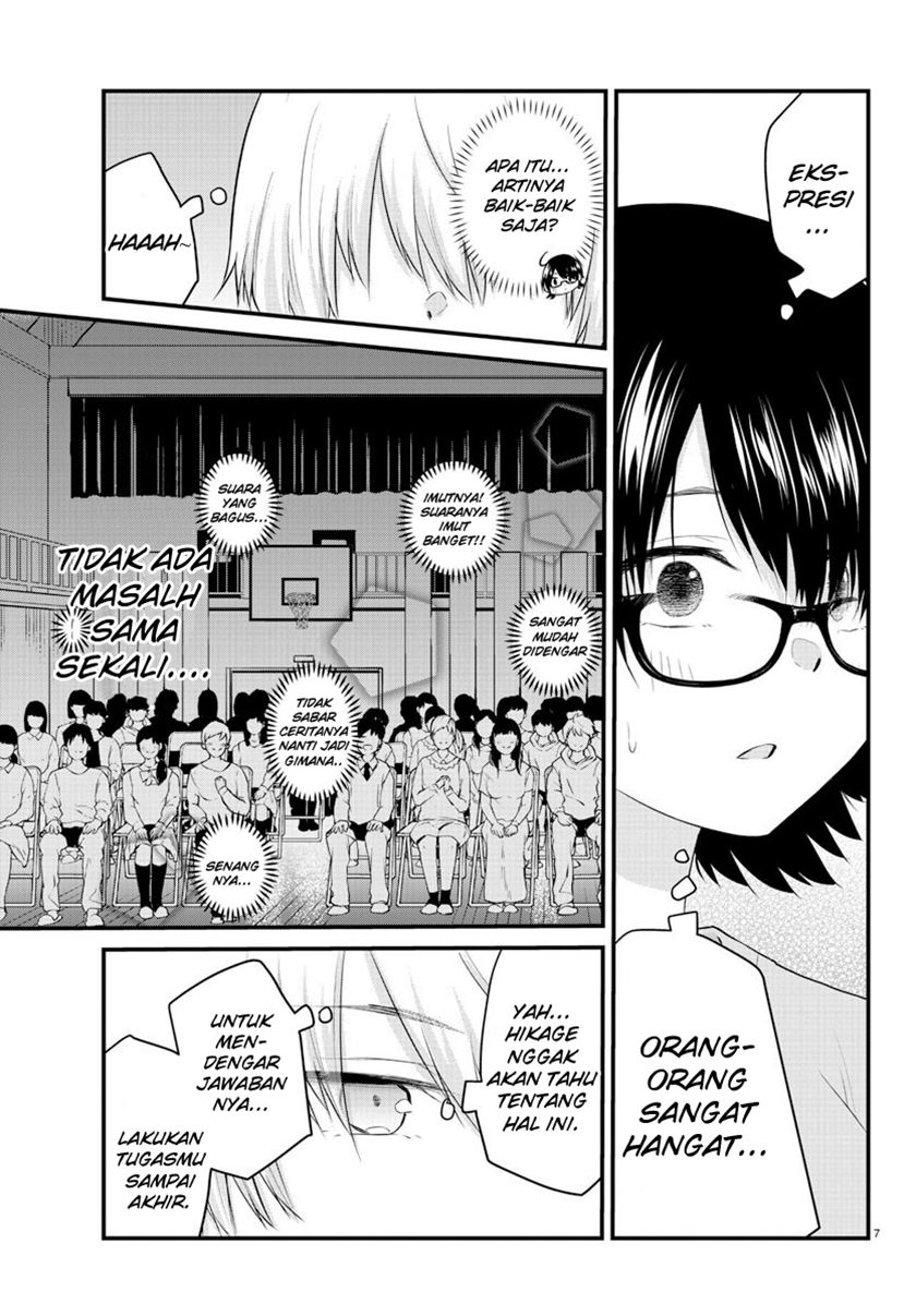 Koe ga dasenai Shoujo wa “Kanojo ga Yasashisugiru” to Omotte iru