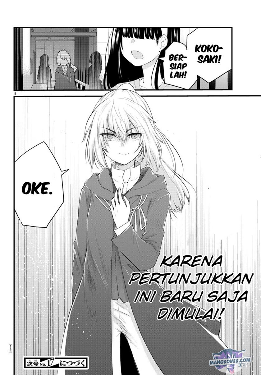 Koe ga dasenai Shoujo wa “Kanojo ga Yasashisugiru” to Omotte iru