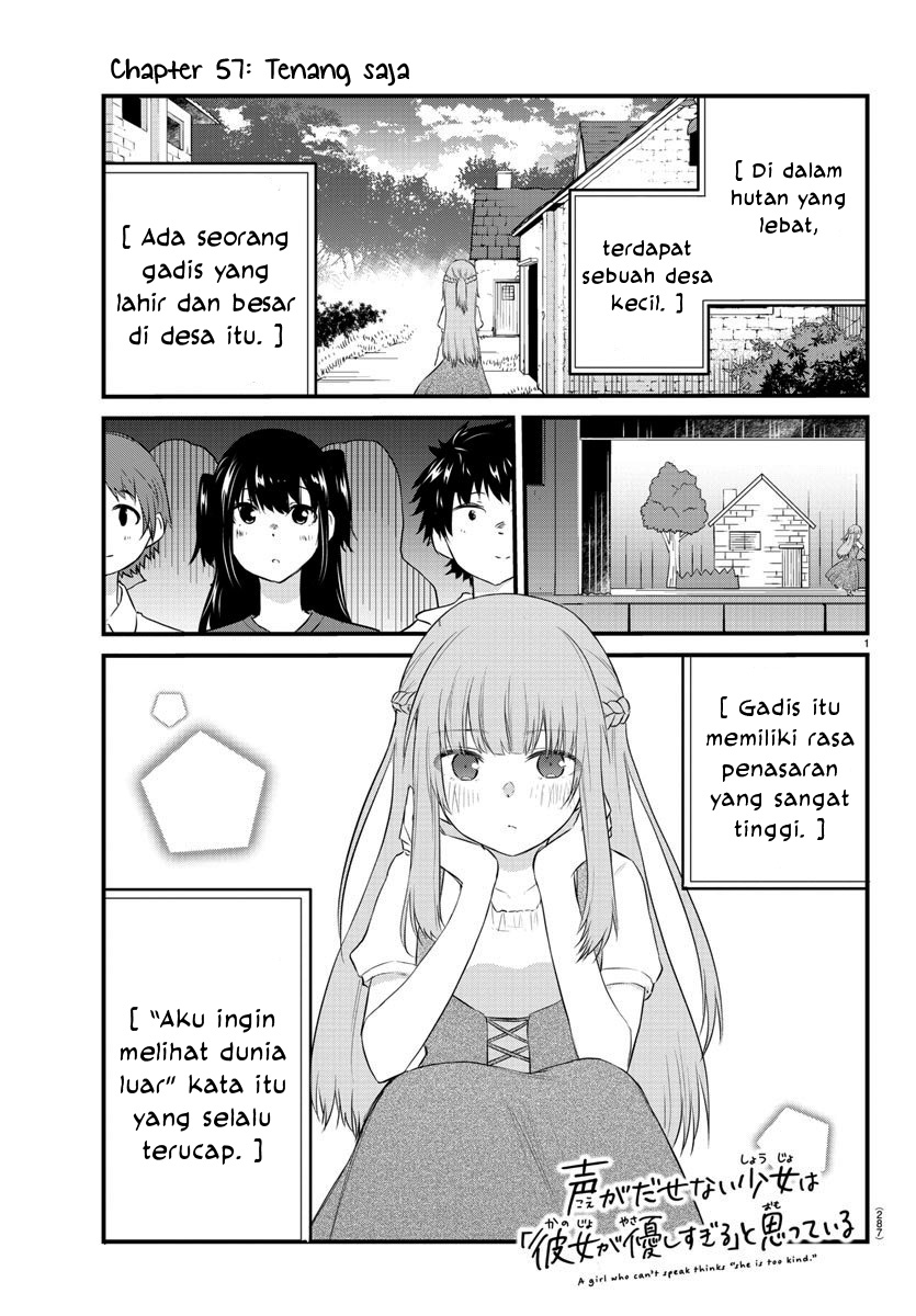 Koe ga dasenai Shoujo wa “Kanojo ga Yasashisugiru” to Omotte iru