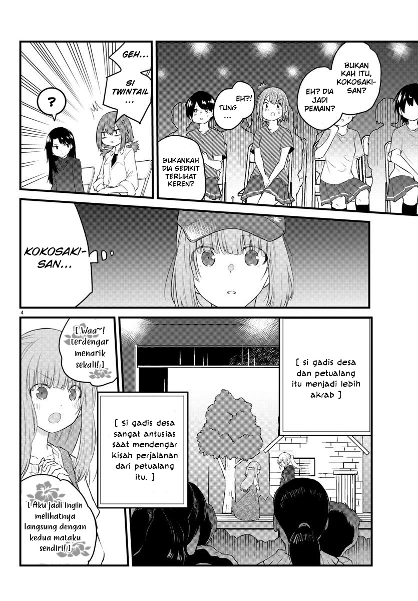 Koe ga dasenai Shoujo wa “Kanojo ga Yasashisugiru” to Omotte iru