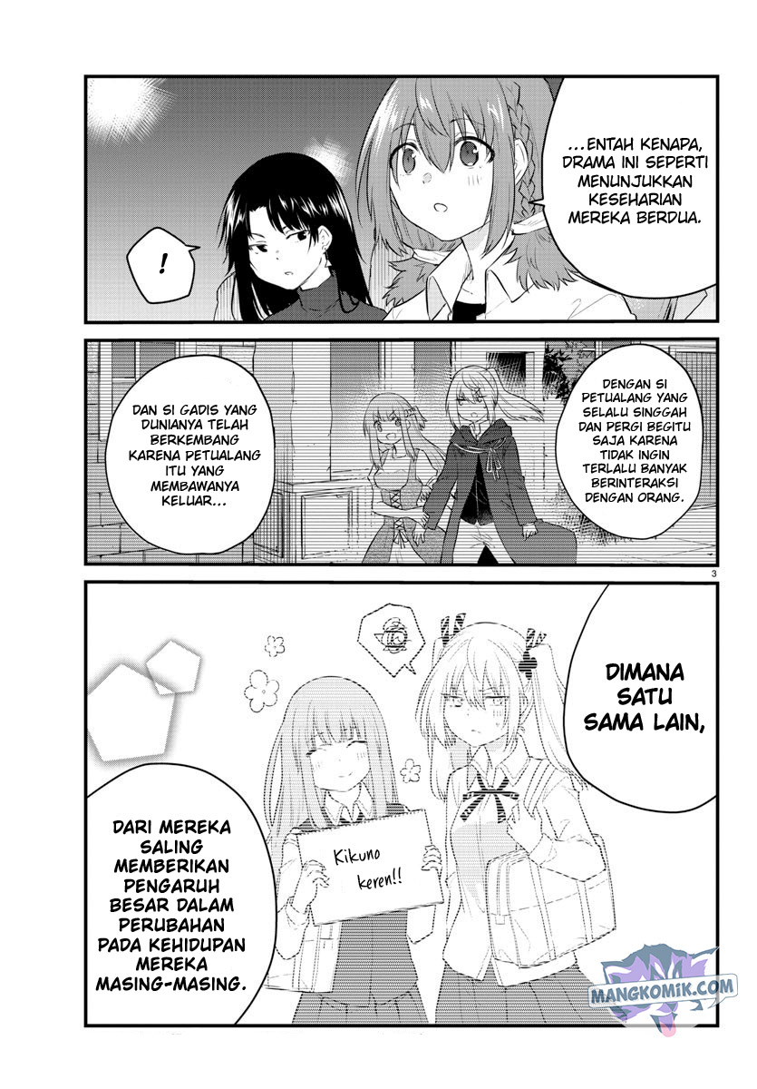Koe ga dasenai Shoujo wa “Kanojo ga Yasashisugiru” to Omotte iru