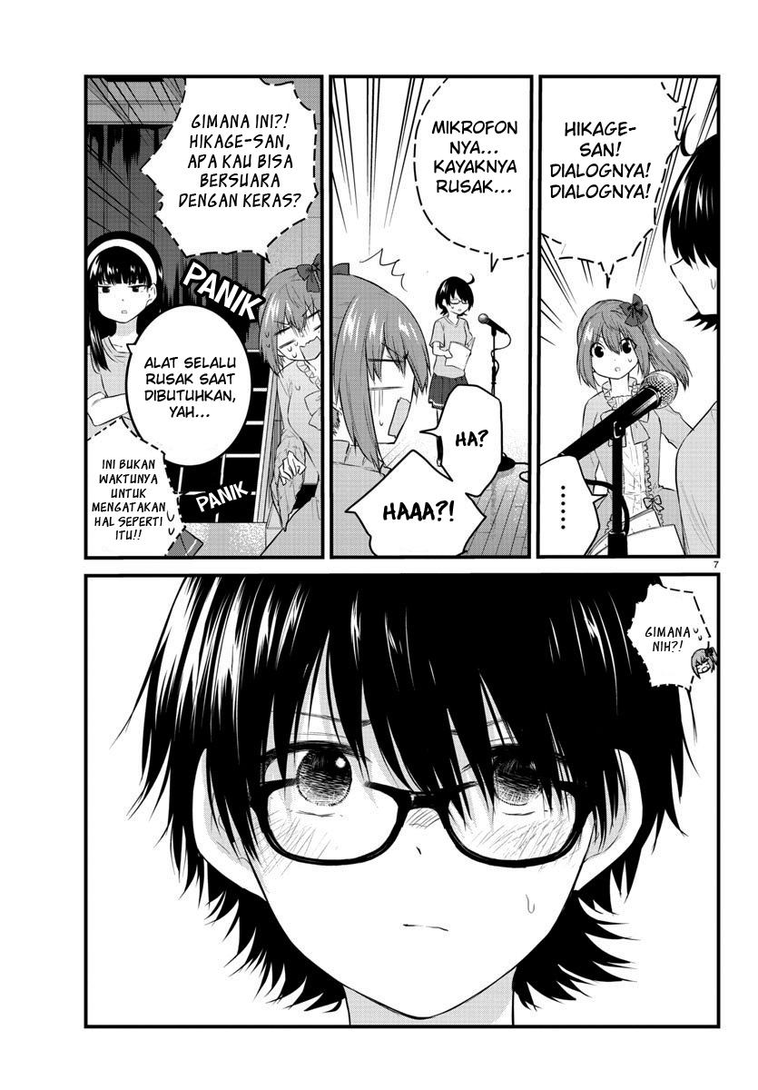 Koe ga dasenai Shoujo wa “Kanojo ga Yasashisugiru” to Omotte iru