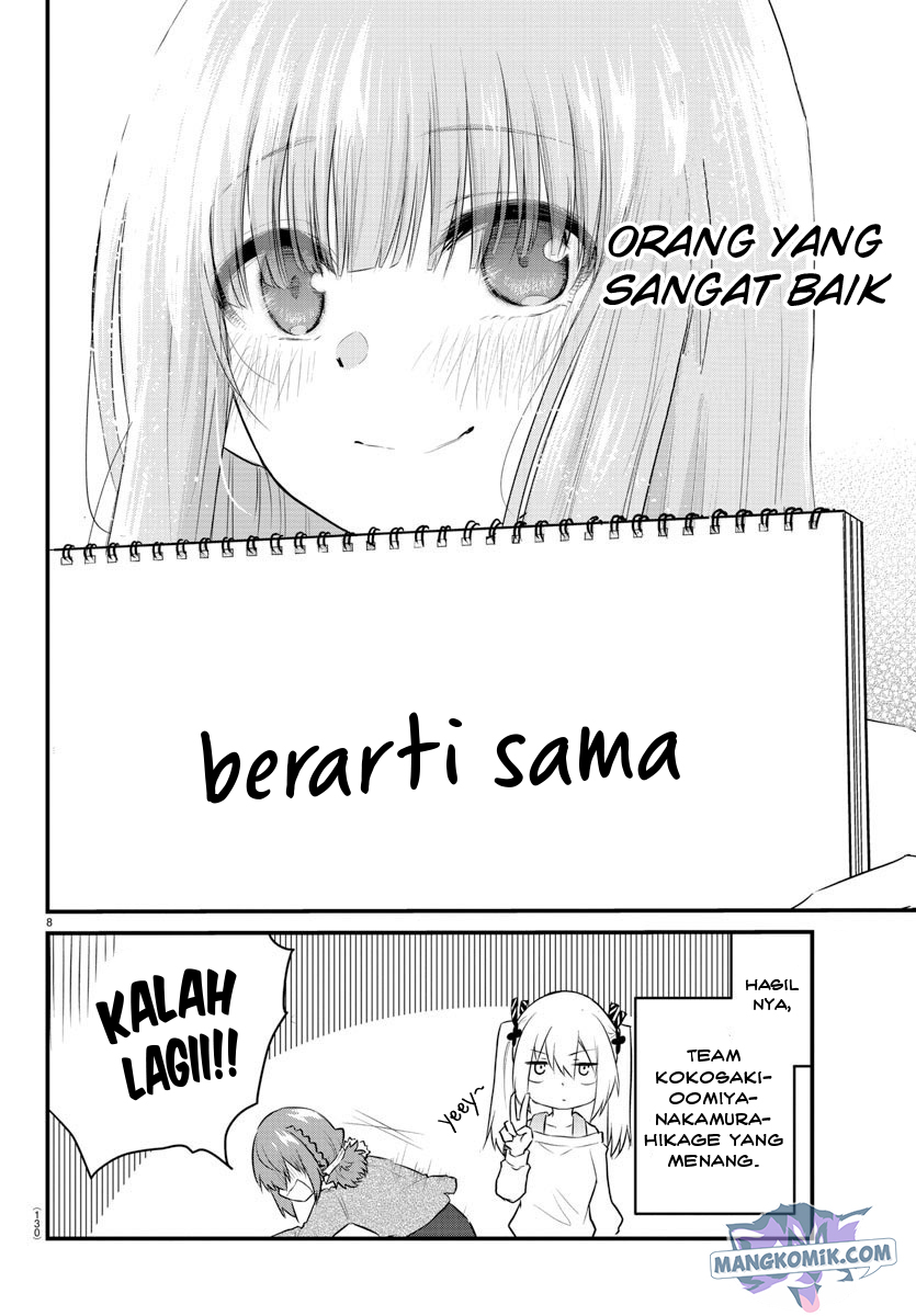 Koe ga dasenai Shoujo wa “Kanojo ga Yasashisugiru” to Omotte iru