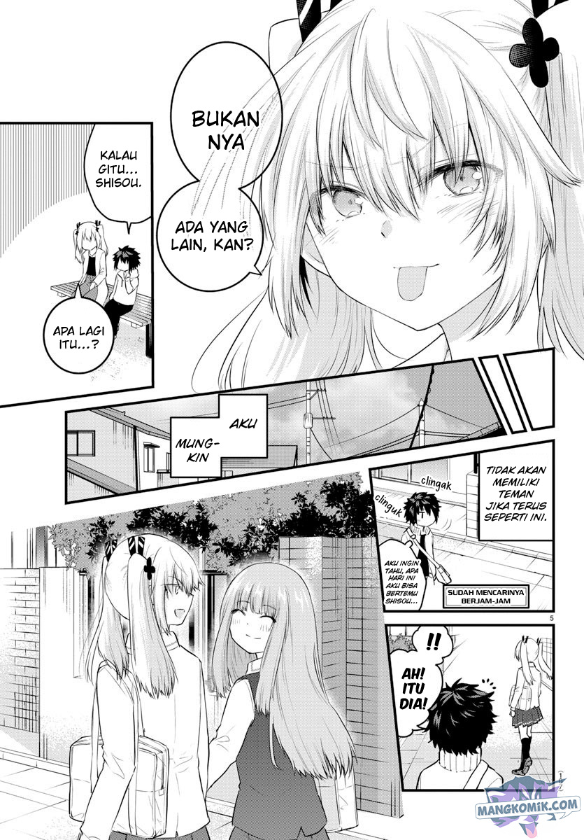 Koe ga dasenai Shoujo wa “Kanojo ga Yasashisugiru” to Omotte iru