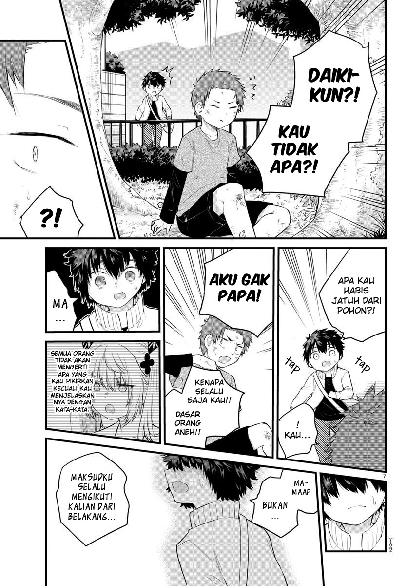 Koe ga dasenai Shoujo wa “Kanojo ga Yasashisugiru” to Omotte iru