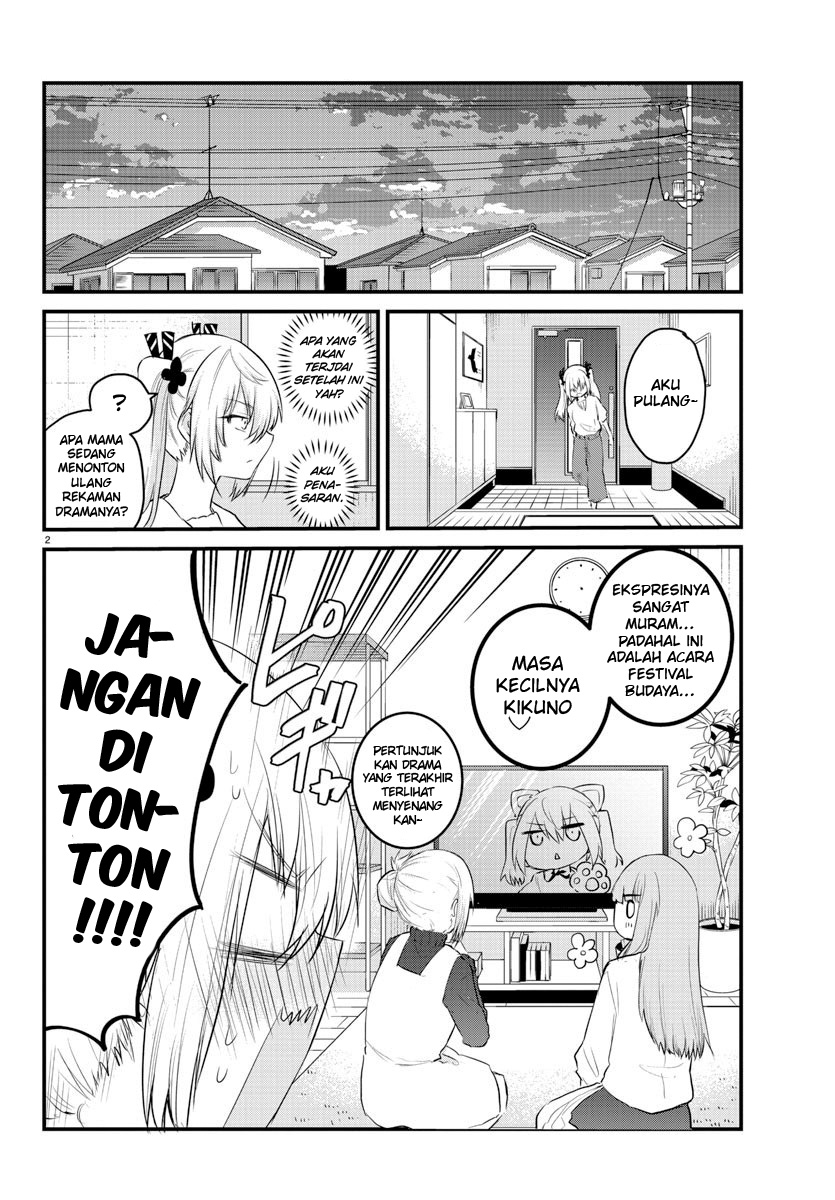 Koe ga dasenai Shoujo wa “Kanojo ga Yasashisugiru” to Omotte iru