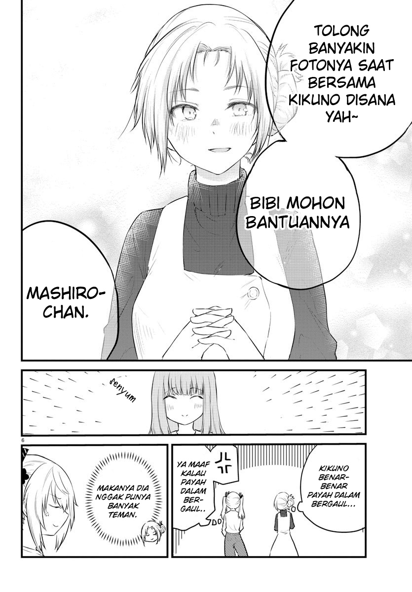 Koe ga dasenai Shoujo wa “Kanojo ga Yasashisugiru” to Omotte iru