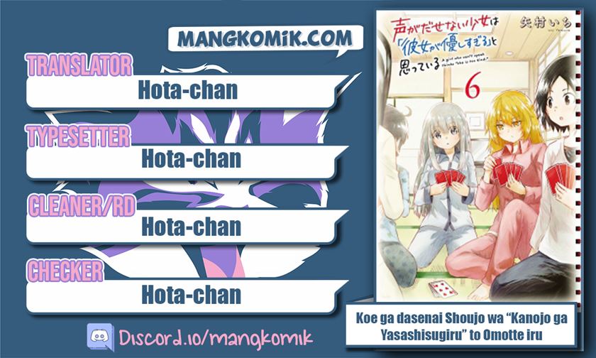 Koe ga dasenai Shoujo wa “Kanojo ga Yasashisugiru” to Omotte iru