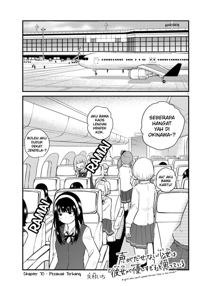 Koe ga dasenai Shoujo wa “Kanojo ga Yasashisugiru” to Omotte iru