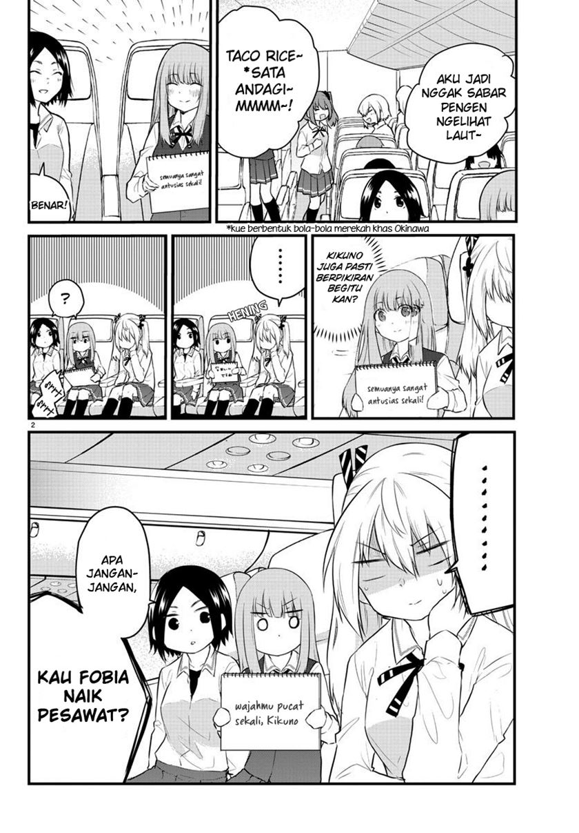 Koe ga dasenai Shoujo wa “Kanojo ga Yasashisugiru” to Omotte iru