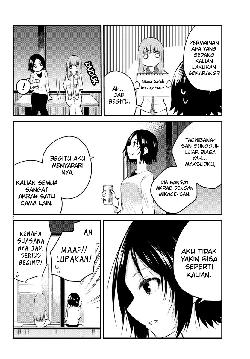 Koe ga dasenai Shoujo wa “Kanojo ga Yasashisugiru” to Omotte iru