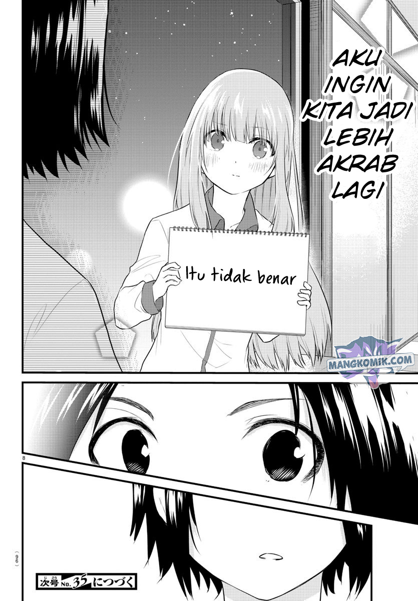 Koe ga dasenai Shoujo wa “Kanojo ga Yasashisugiru” to Omotte iru