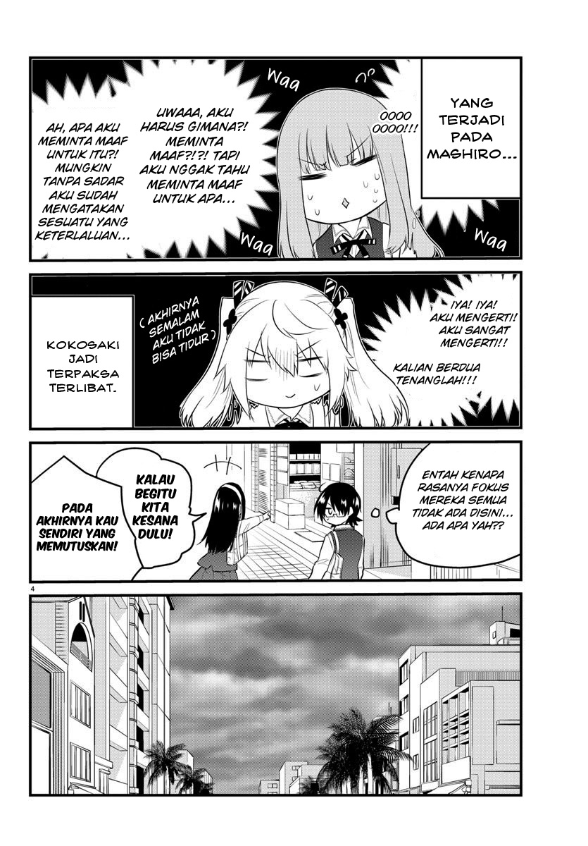 Koe ga dasenai Shoujo wa “Kanojo ga Yasashisugiru” to Omotte iru