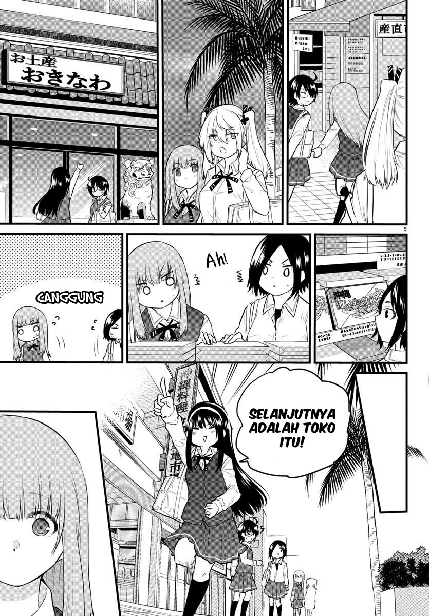 Koe ga dasenai Shoujo wa “Kanojo ga Yasashisugiru” to Omotte iru